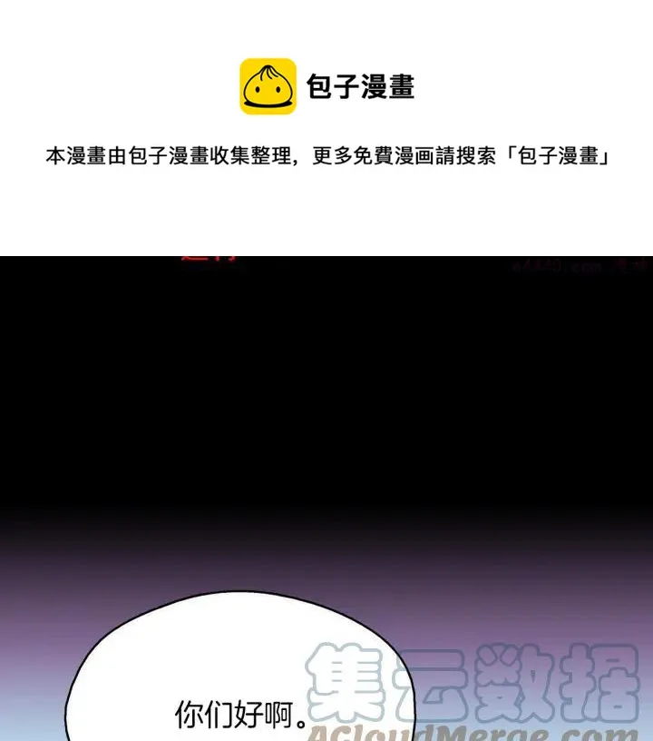 第170话 洗脑原理 第13页
