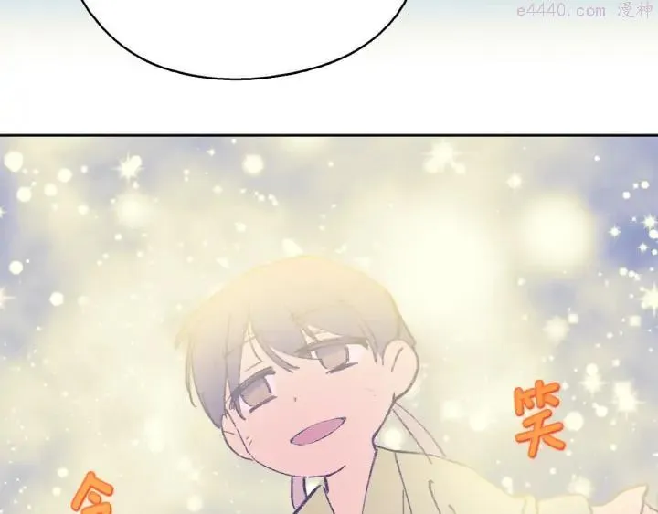 第170话 洗脑原理 第14页