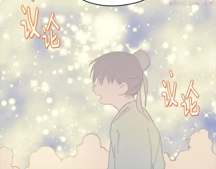 第170话 洗脑原理 第18页