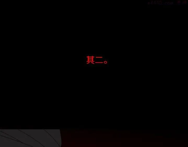 第170话 洗脑原理 第20页