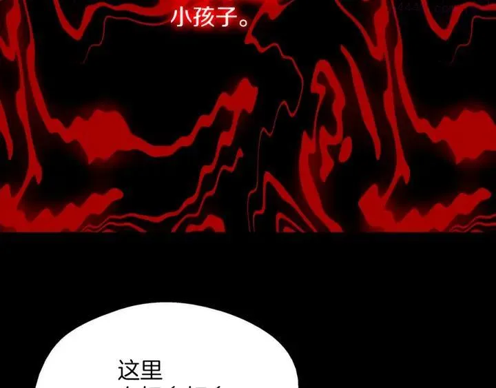 第170话 洗脑原理 第24页