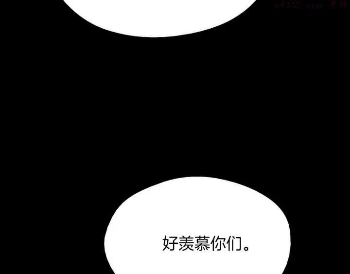 第170话 洗脑原理 第28页