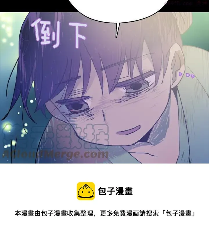 第170话 洗脑原理 第29页