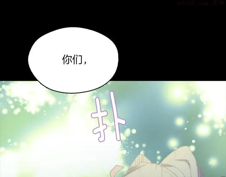 第170话 洗脑原理 第32页