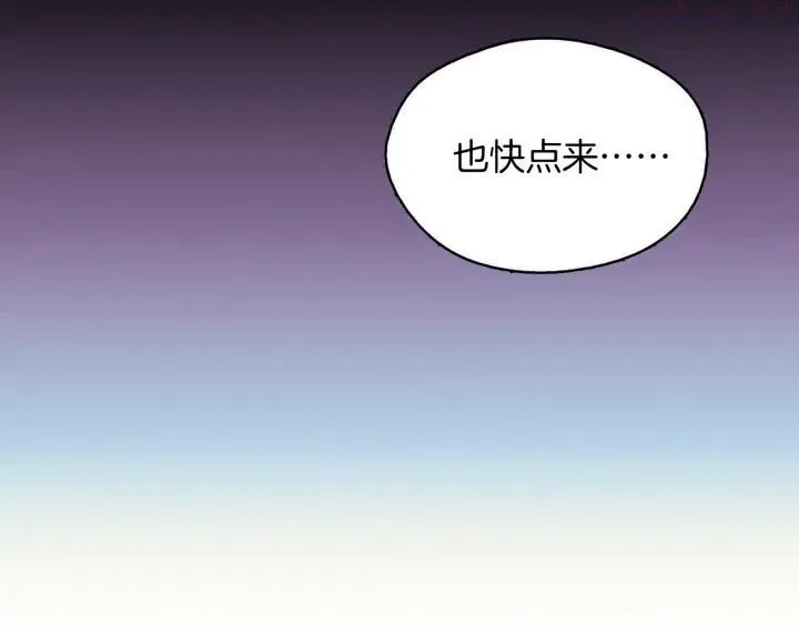 第170话 洗脑原理 第34页