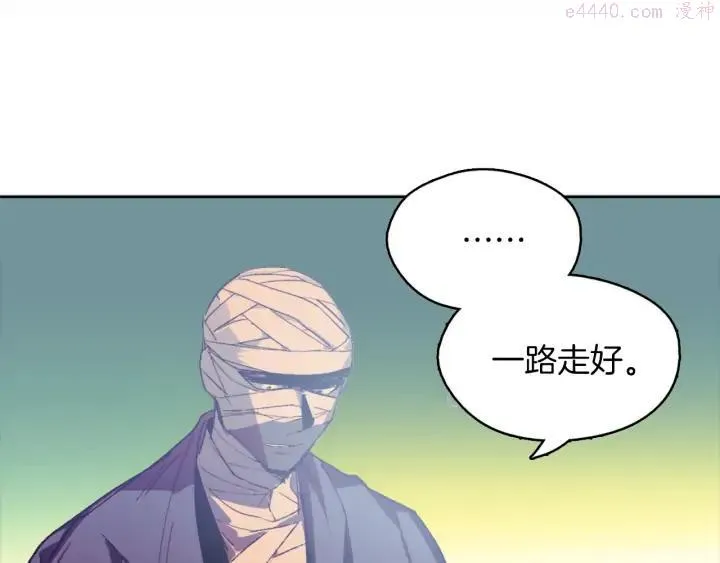 第170话 洗脑原理 第35页