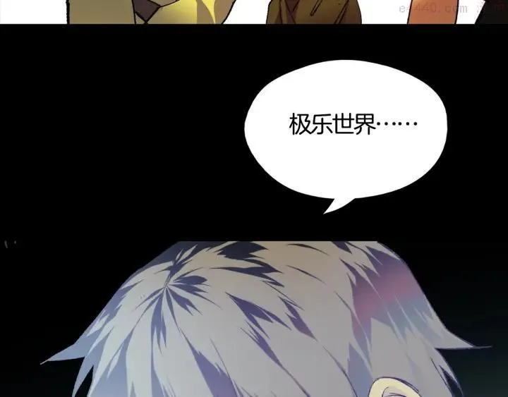 第170话 洗脑原理 第38页