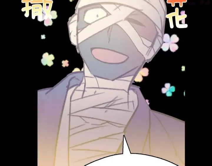 第170话 洗脑原理 第48页