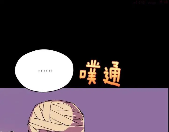 第171话 骗子原理 第3页