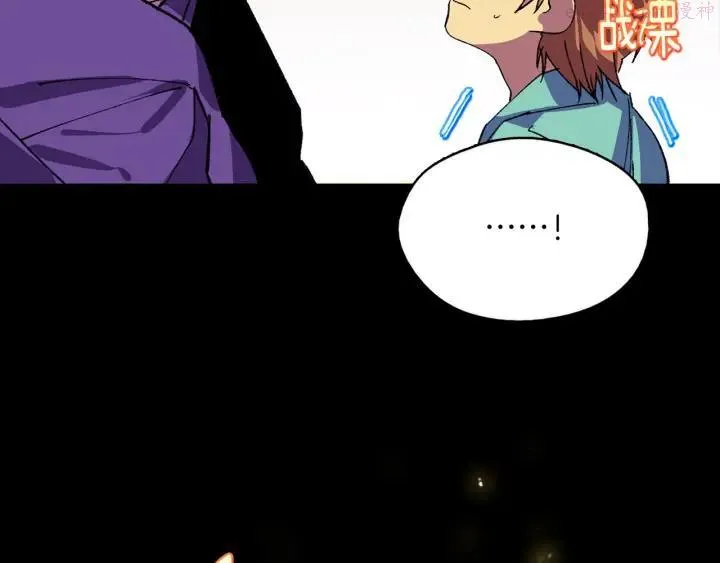 第171话 骗子原理 第6页