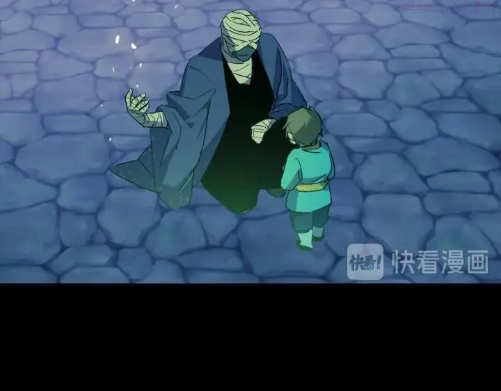 第171话 骗子原理 第12页