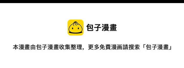 第171话 骗子原理 第13页