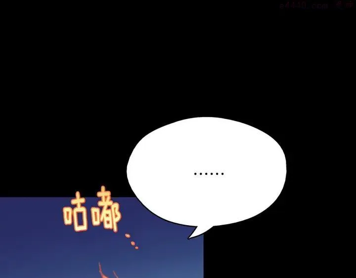 第171话 骗子原理 第14页