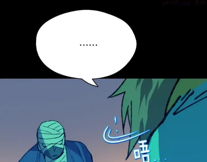 第171话 骗子原理 第27页