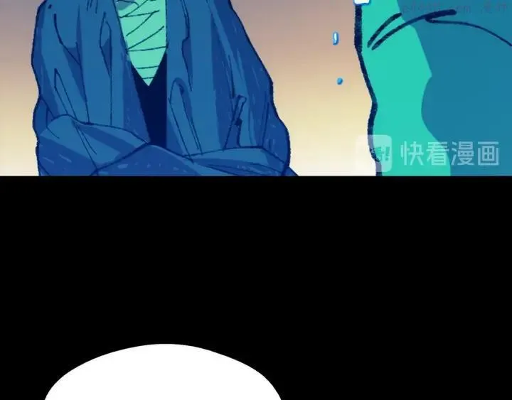 第171话 骗子原理 第28页