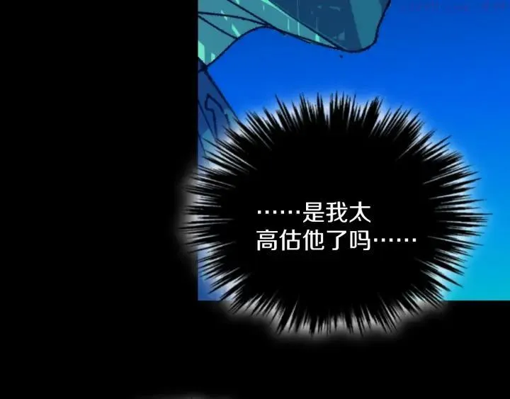 第171话 骗子原理 第30页