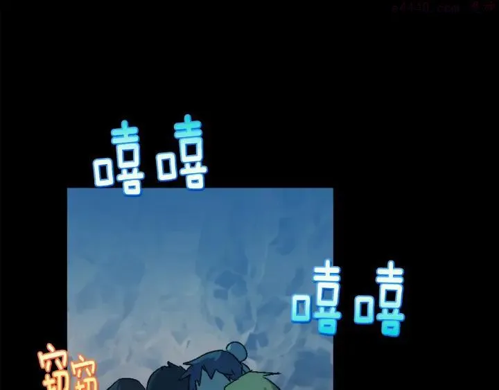 第171话 骗子原理 第35页