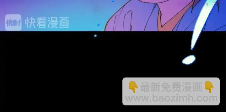 第171话 骗子原理 第47页