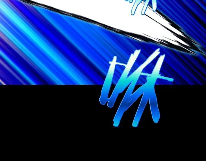 第172话 好孩子 第10页