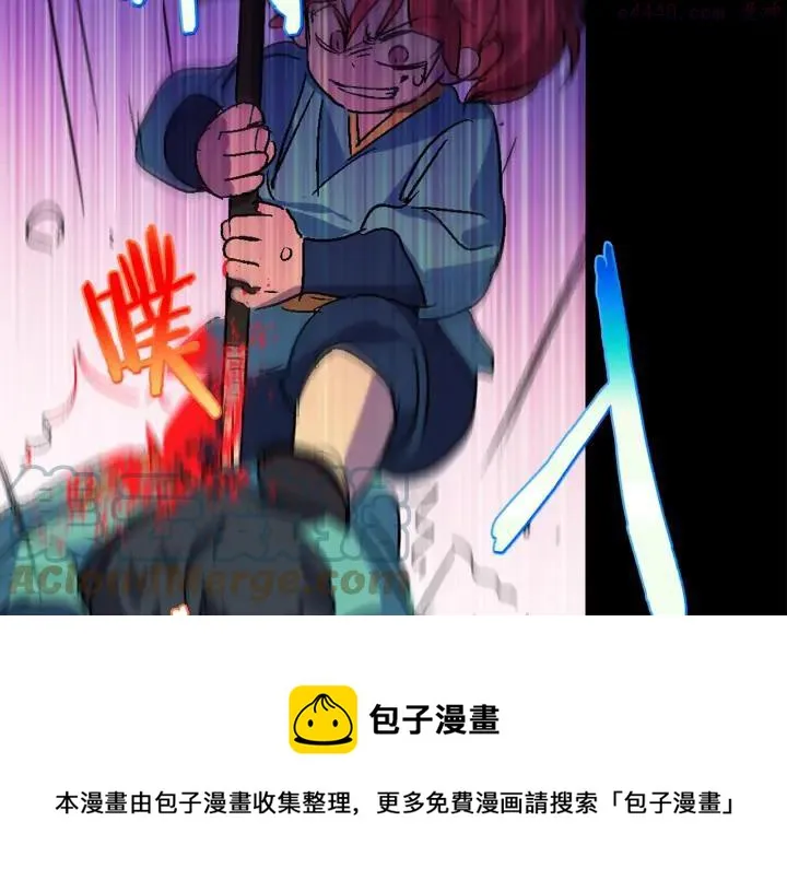 第172话 好孩子 第17页