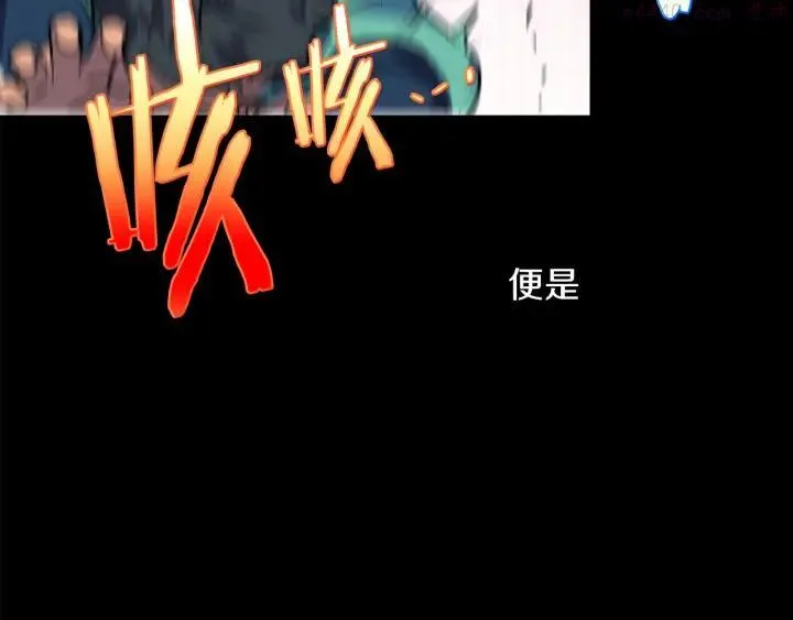 第172话 好孩子 第18页
