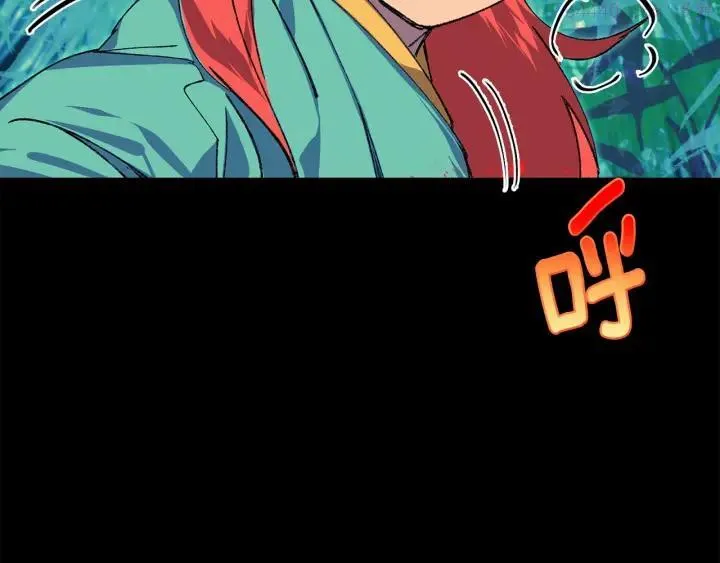 第172话 好孩子 第20页