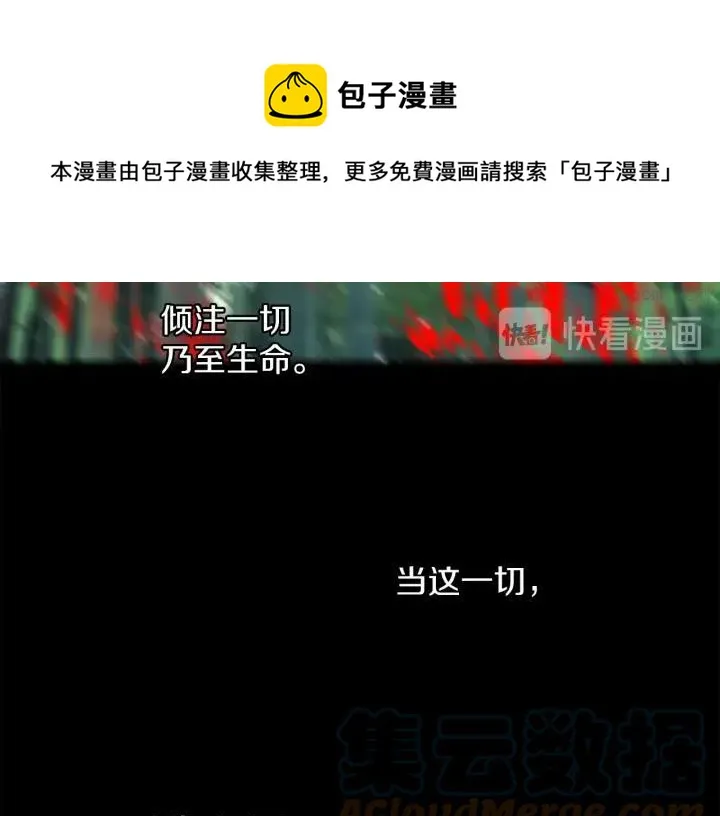 第172话 好孩子 第25页