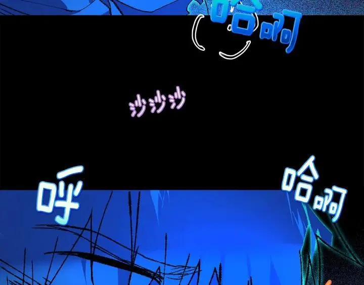 第172话 好孩子 第31页