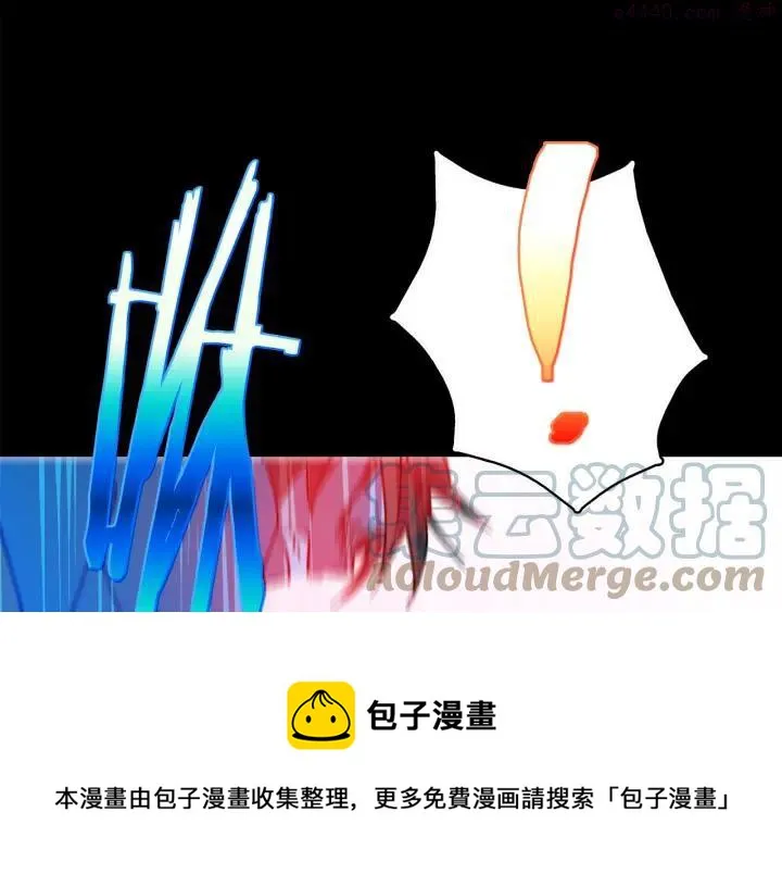 第172话 好孩子 第33页