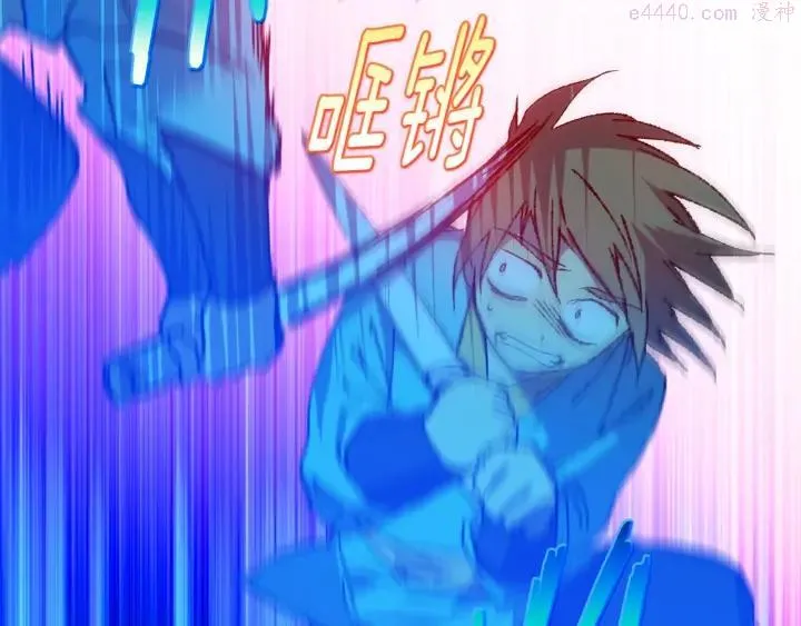 第172话 好孩子 第34页