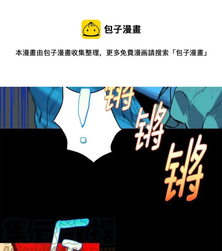 第172话 好孩子 第37页