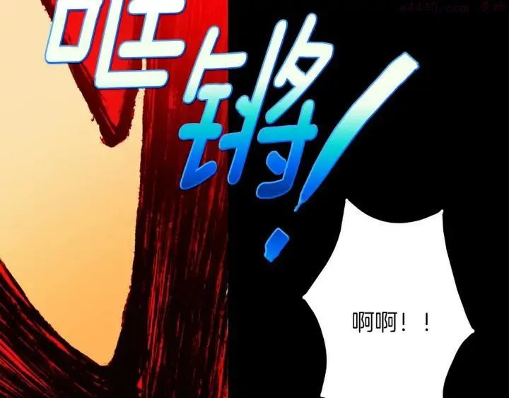 第172话 好孩子 第38页