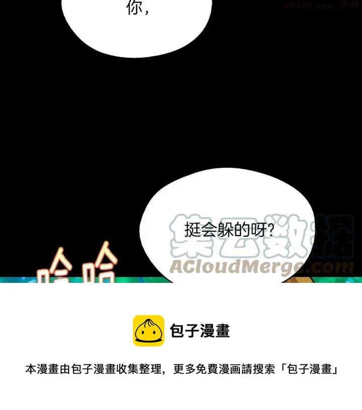 第172话 好孩子 第41页