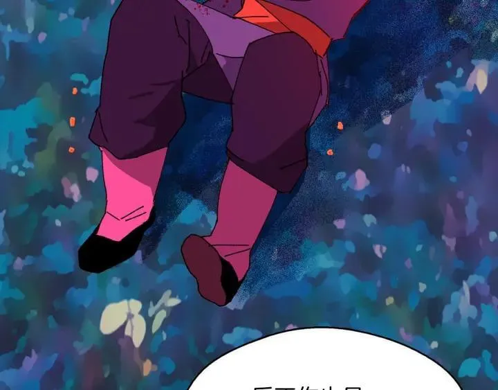 第172话 好孩子 第48页