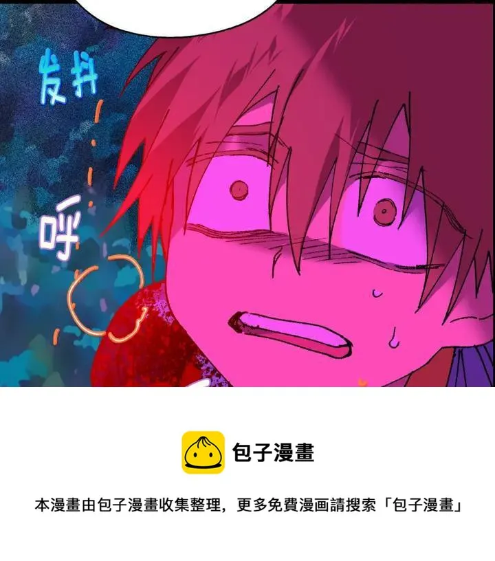 第172话 好孩子 第50页