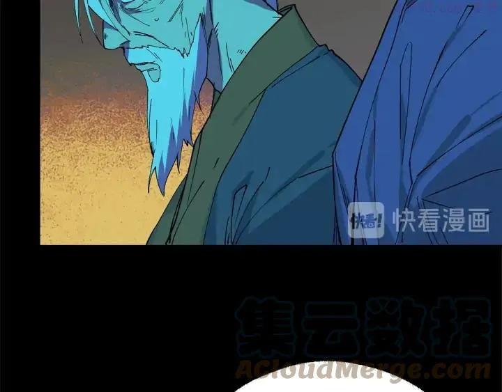 第173话 我不是工具 第7页