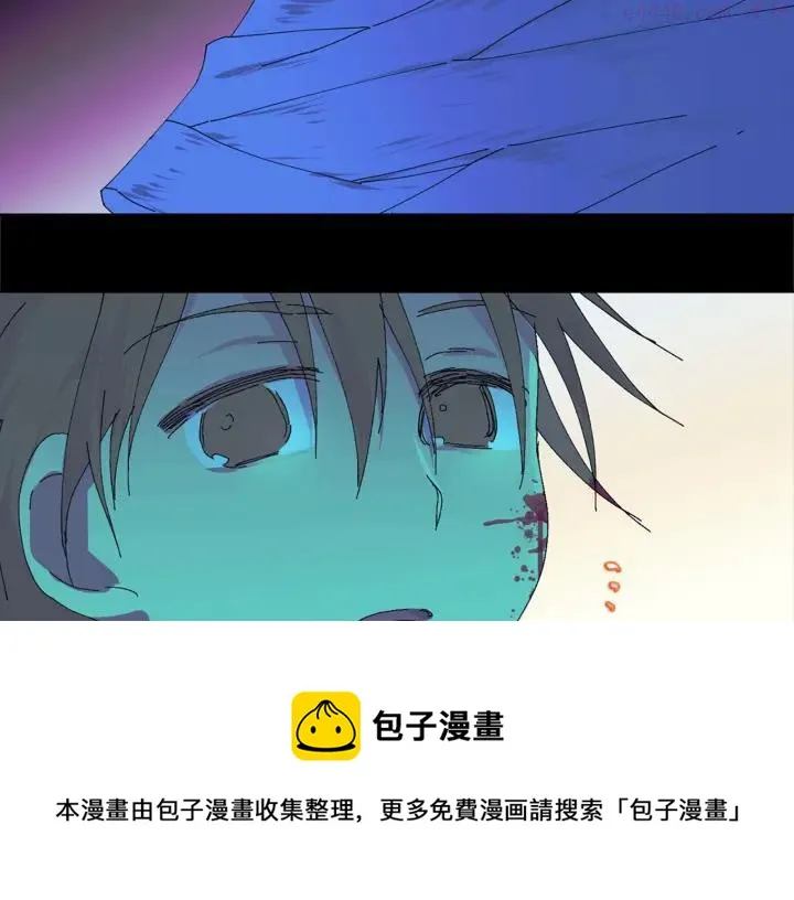 第173话 我不是工具 第17页