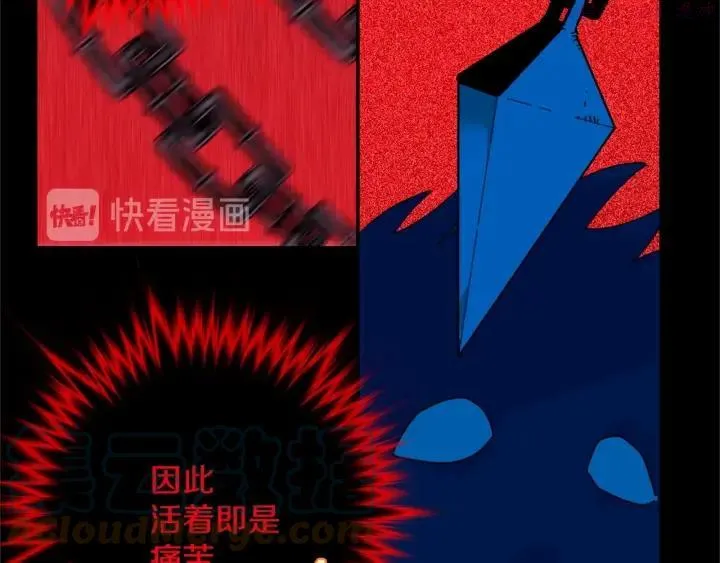 第173话 我不是工具 第22页