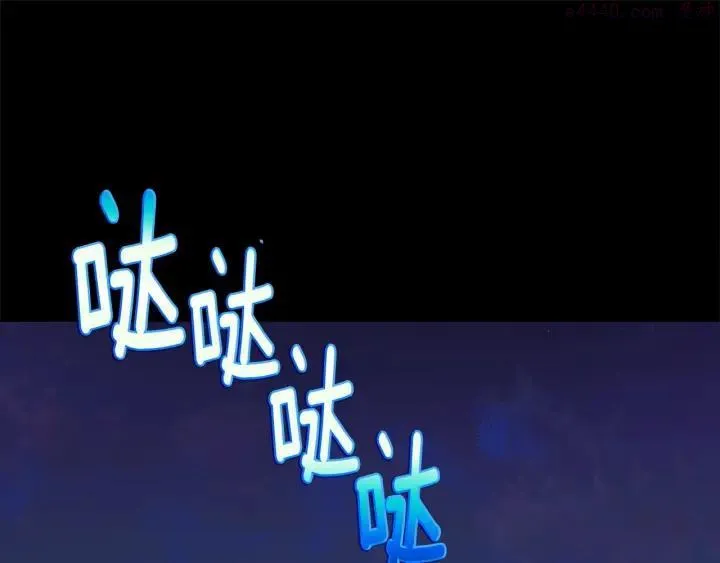 第173话 我不是工具 第30页