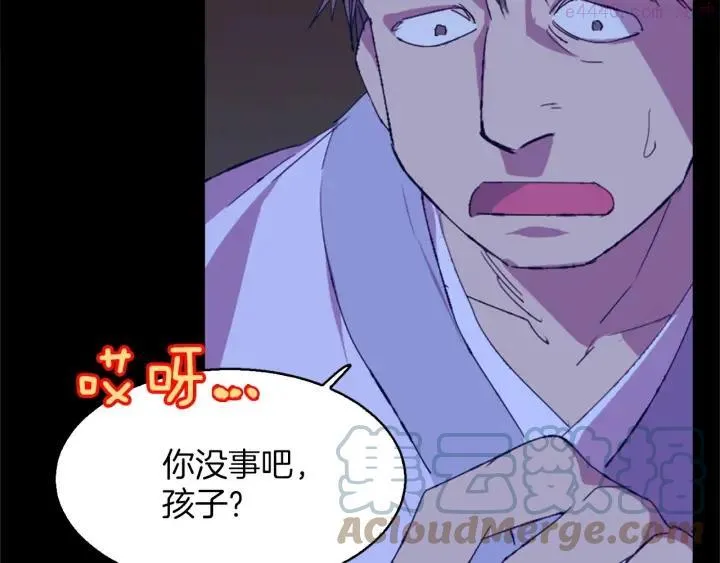 第173话 我不是工具 第34页
