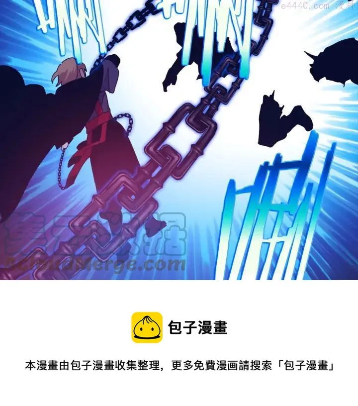 第173话 我不是工具 第37页