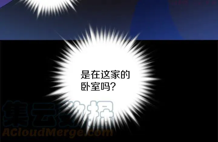 第173话 我不是工具 第46页