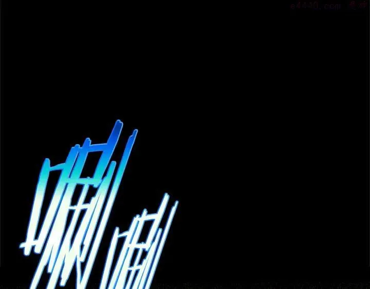 第173话 我不是工具 第47页