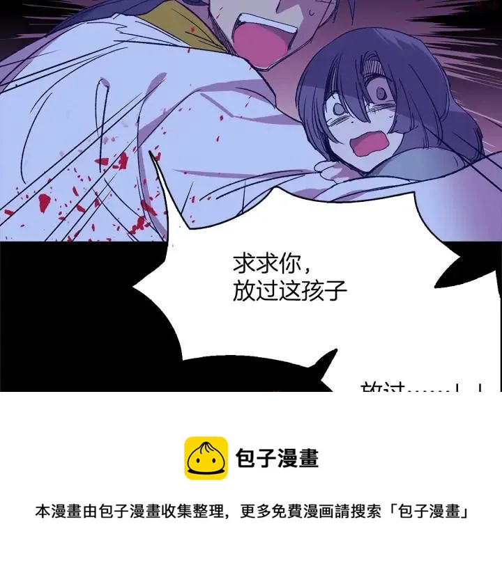 第173话 我不是工具 第50页