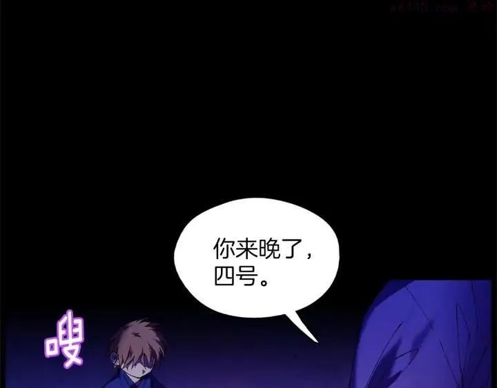 第174话 我不能那么做 第8页