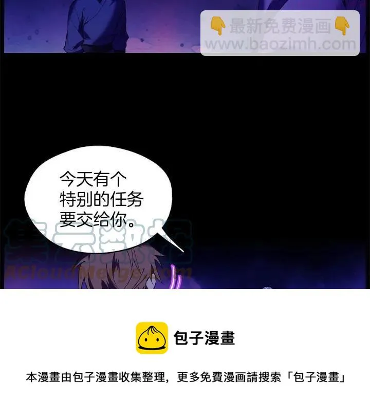 第174话 我不能那么做 第9页