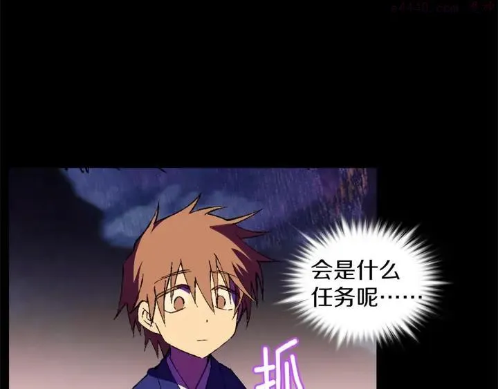 第174话 我不能那么做 第11页