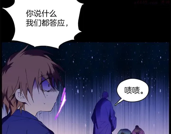 第174话 我不能那么做 第16页