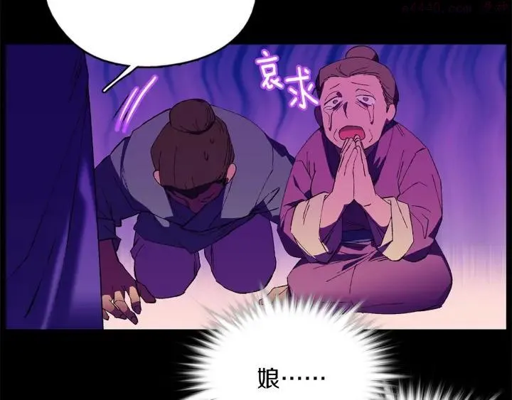 第174话 我不能那么做 第18页