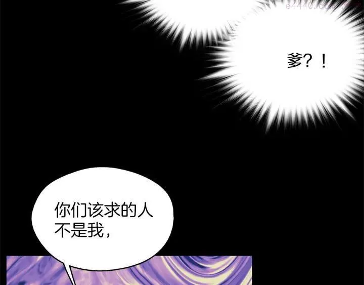 第174话 我不能那么做 第19页